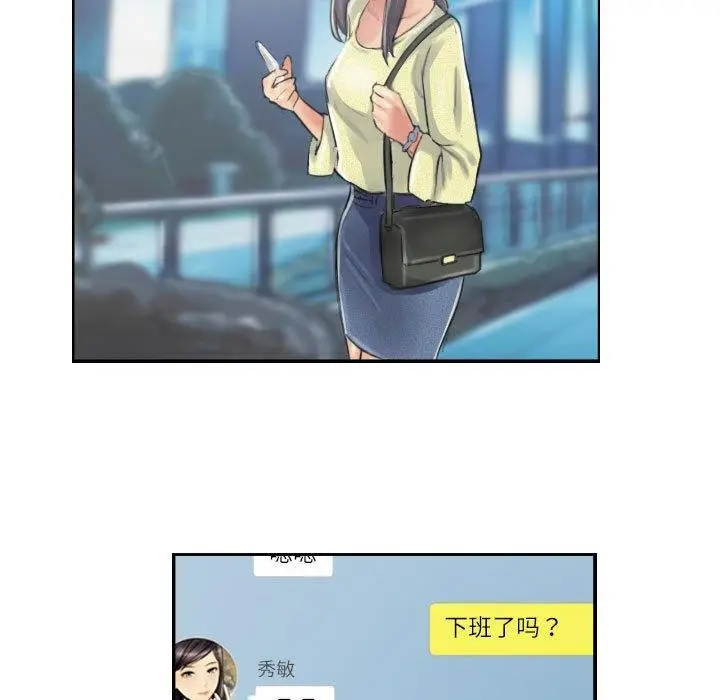 漫画《灵魂互换》第13话第65张图