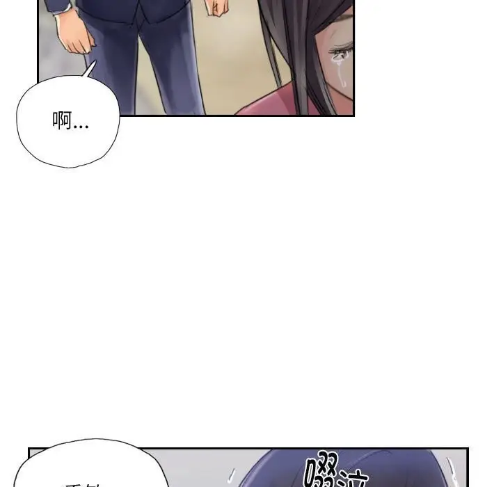 漫画《灵魂互换》第16话第23张图