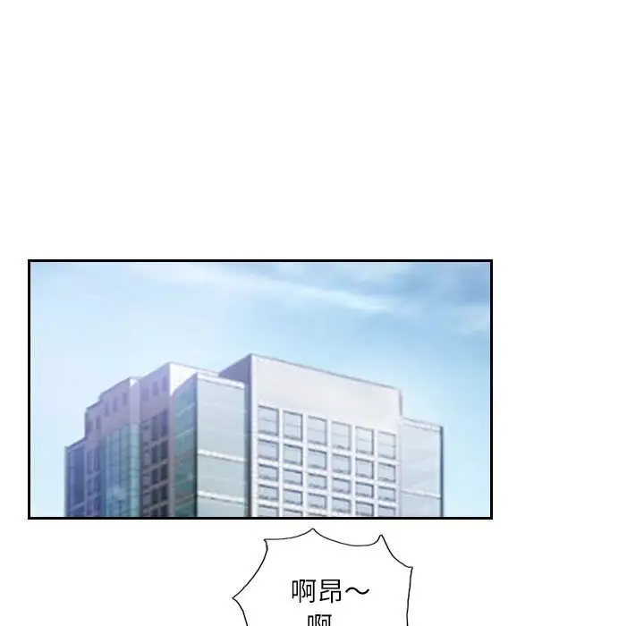 漫画《灵魂互换》第16话第27张图