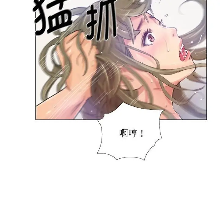 漫画《灵魂互换》第16话第37张图