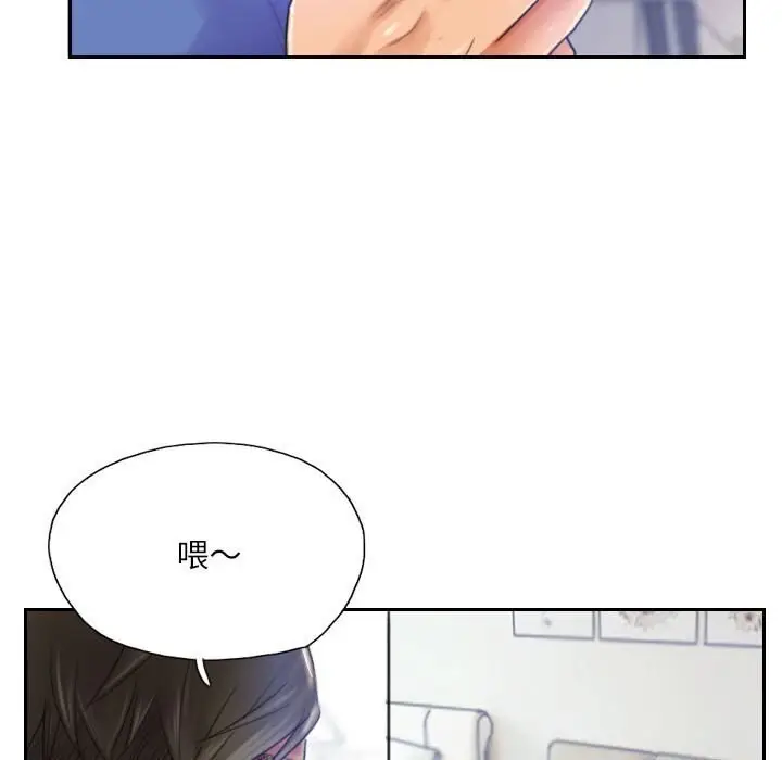 漫画《灵魂互换》第16话第79张图
