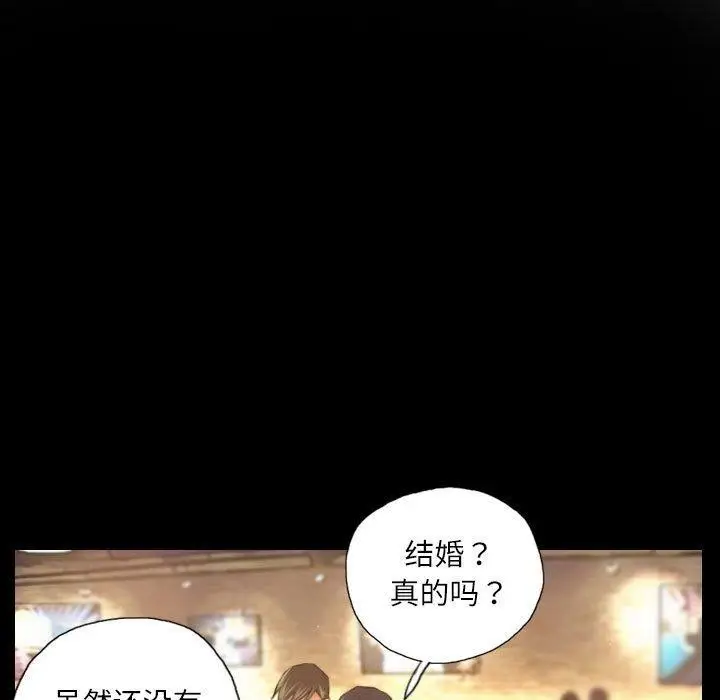 漫画《灵魂互换》第19话第11张图
