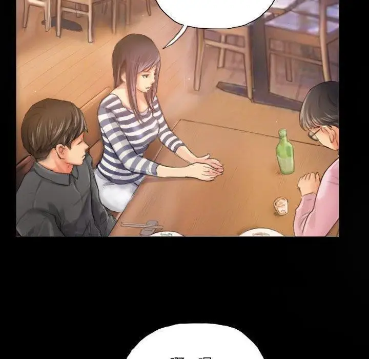 漫画《灵魂互换》第19话第20张图