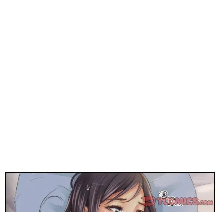 漫画《灵魂互换》第19话第6张图