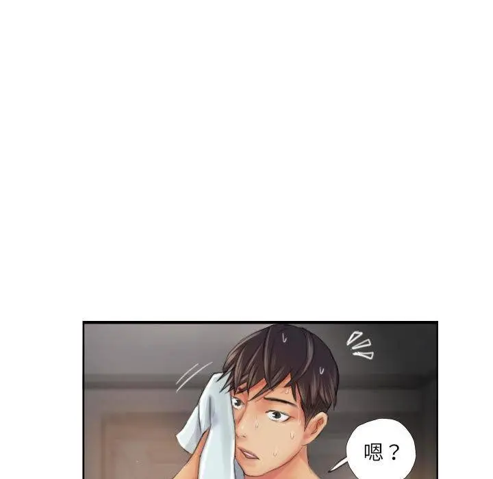 漫画《灵魂互换》第19话第75张图
