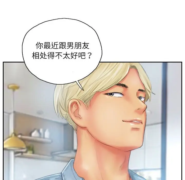 漫画《灵魂互换》第23话第28张图