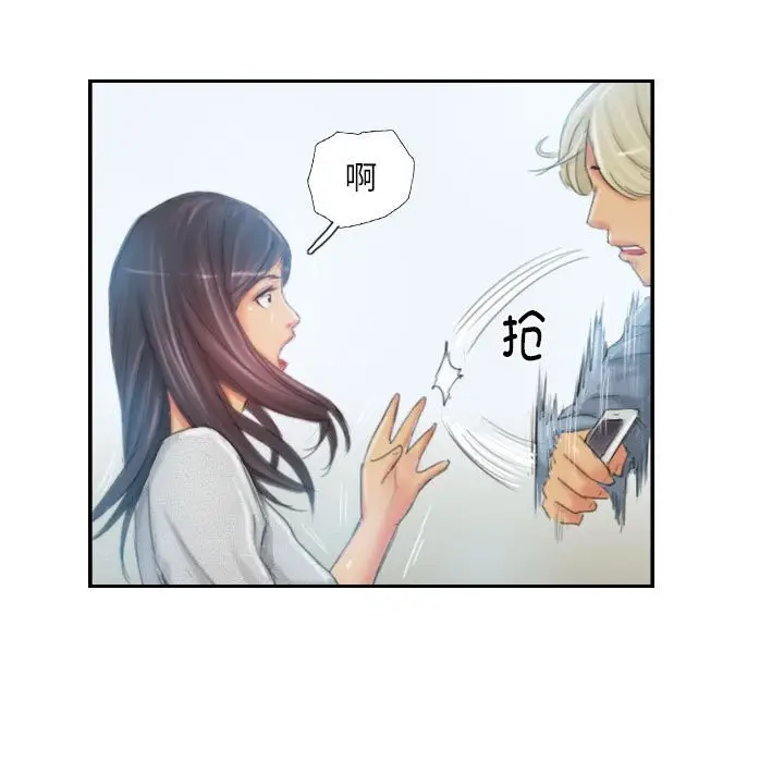 漫画《灵魂互换》第23话第51张图