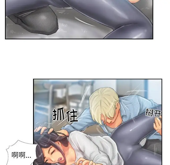 漫画《灵魂互换》第23话第60张图