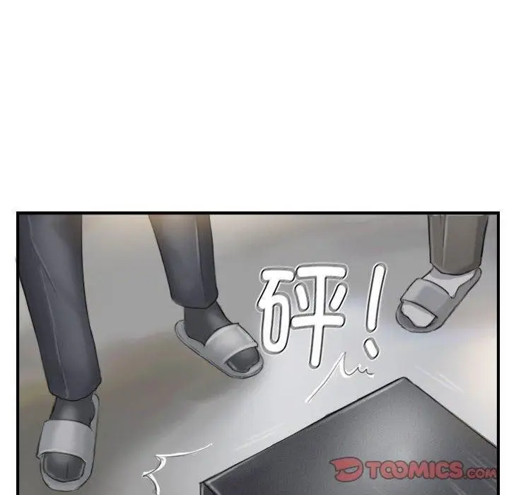 漫画《灵魂互换》第26话第10张图