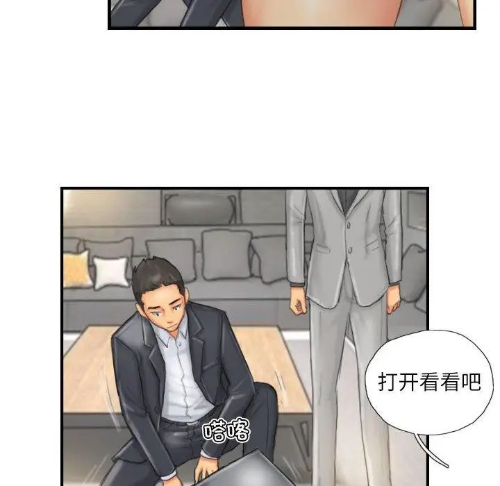 漫画《灵魂互换》第26话第12张图