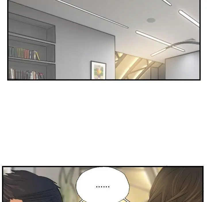 漫画《灵魂互换》第26话第17张图