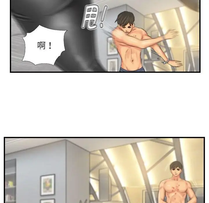 漫画《灵魂互换》第26话第40张图