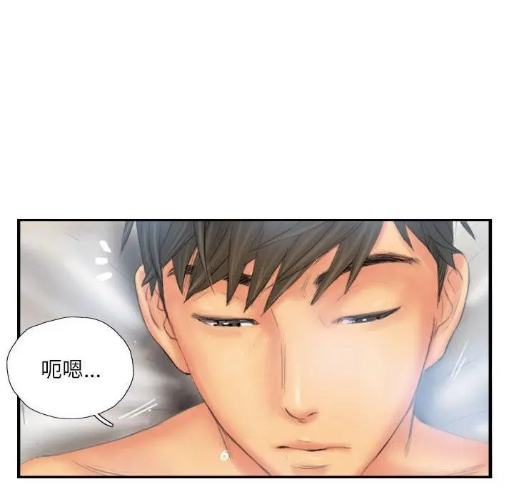 漫画《灵魂互换》第26话第68张图