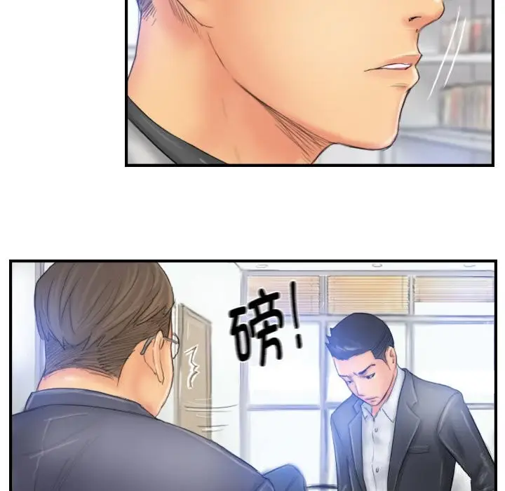 漫画《灵魂互换》第28话第15张图