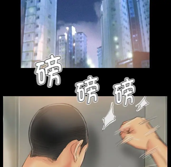 漫画《灵魂互换》第28话第49张图