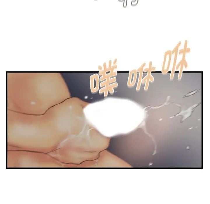 漫画《灵魂互换》第30话第69张图