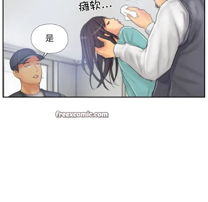 漫画《灵魂互换》第32话第48张图
