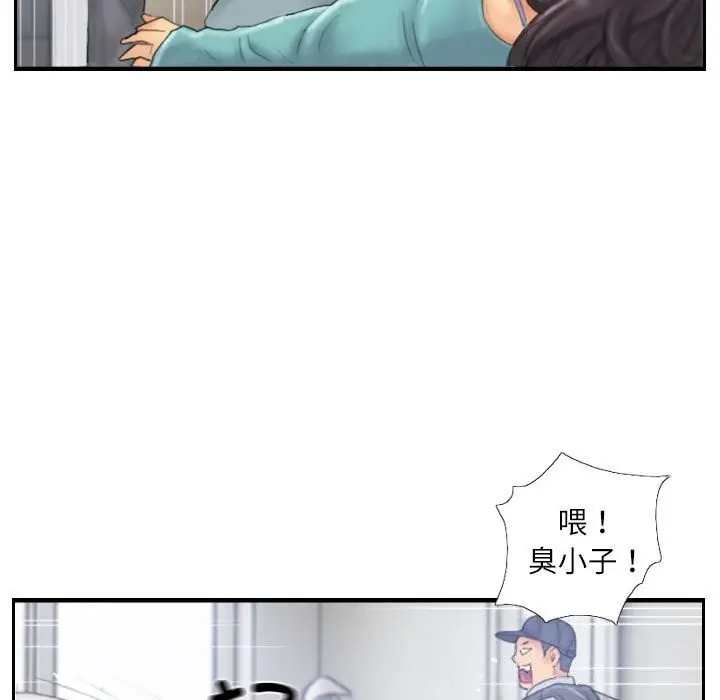 漫画《灵魂互换》第32话第59张图