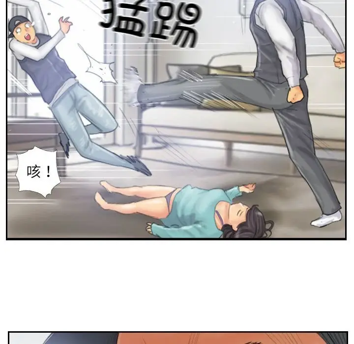 漫画《灵魂互换》第32话第60张图