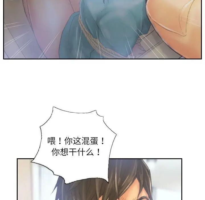 漫画《灵魂互换》第33话第12张图