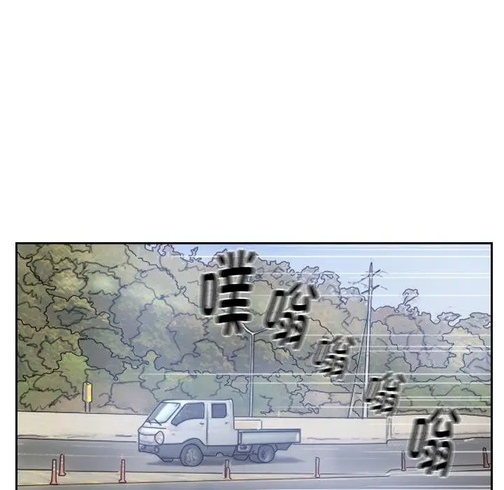 漫画《灵魂互换》第33话第27张图