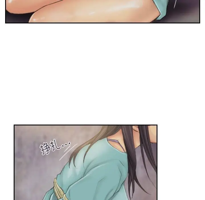 漫画《灵魂互换》第33话第49张图
