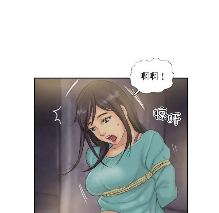 漫画《灵魂互换》第33话第68张图