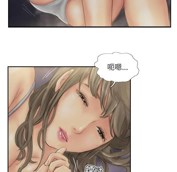 漫画《灵魂互换》第33话第72张图