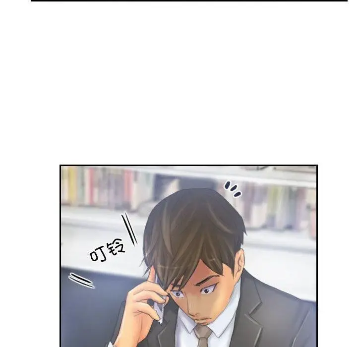 漫画《灵魂互换》第33话第8张图