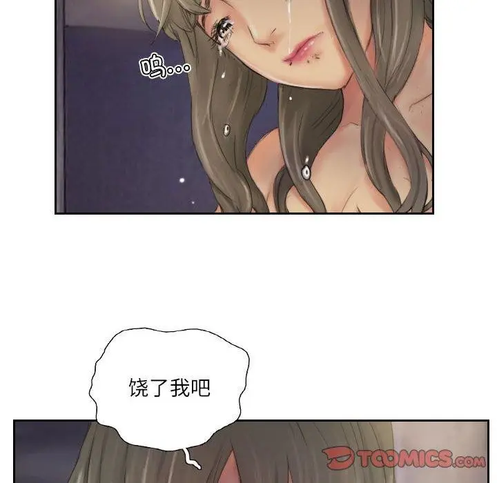 漫画《灵魂互换》第34话第18张图