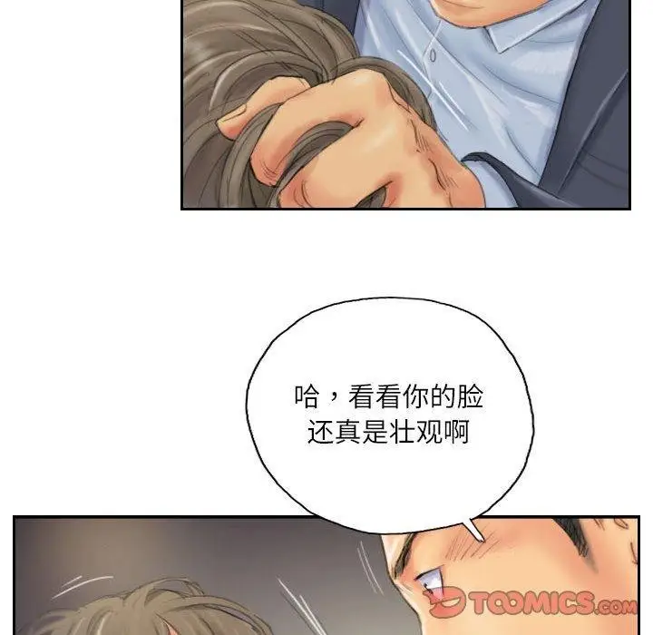 漫画《灵魂互换》第34话第46张图