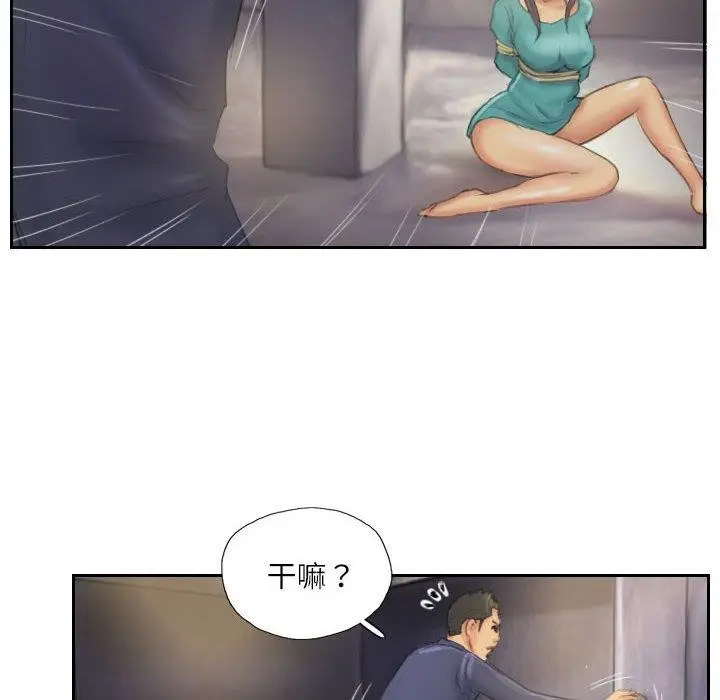 漫画《灵魂互换》第34话第56张图