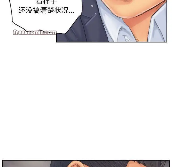 漫画《灵魂互换》第34话第60张图