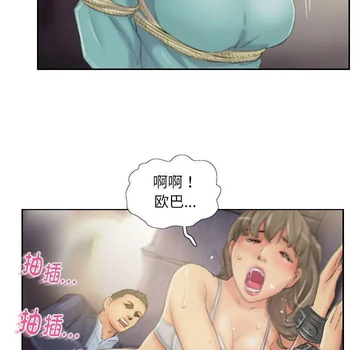 漫画《灵魂互换》第34话第65张图