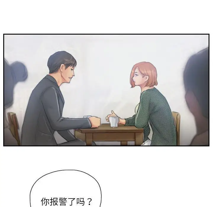 漫画《灵魂互换》第34话第81张图