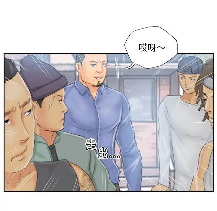 漫画《灵魂互换》第35话第88张图