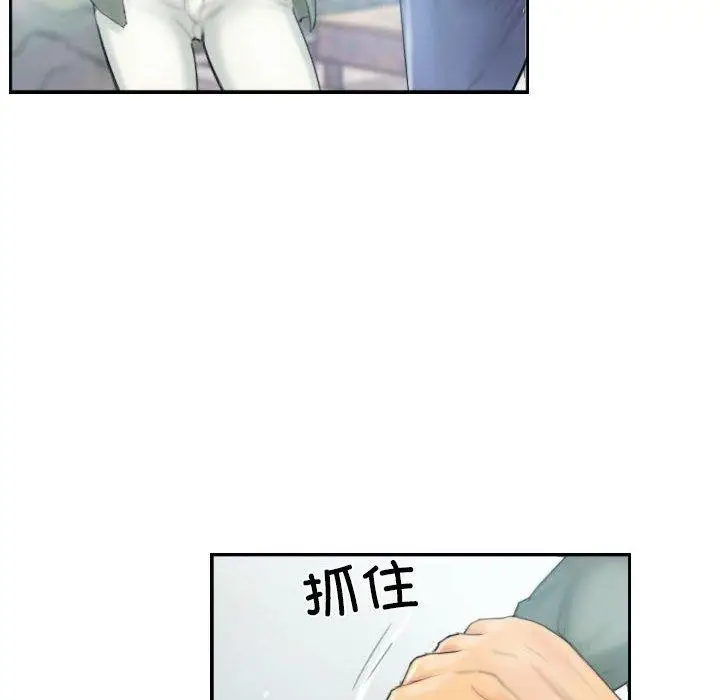 漫画《灵魂互换》第36话第16张图
