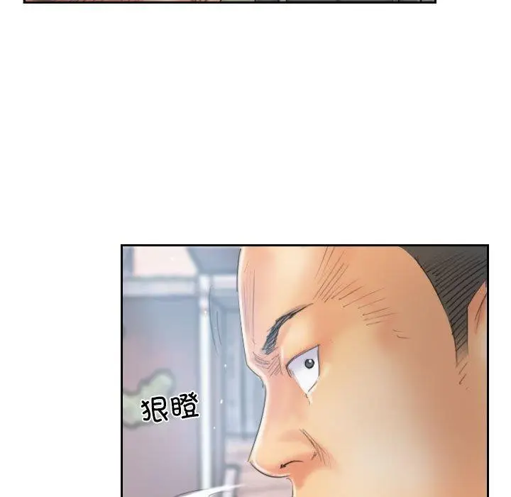 漫画《灵魂互换》第36话第21张图