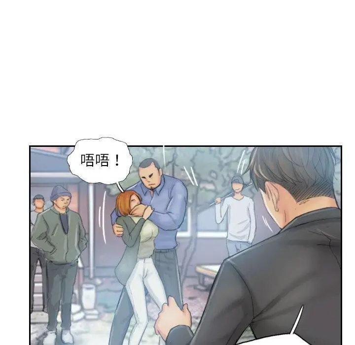 漫画《灵魂互换》第36话第28张图