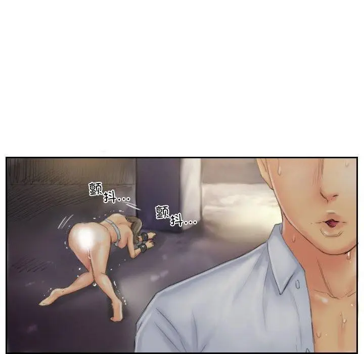 漫画《灵魂互换》第36话第48张图