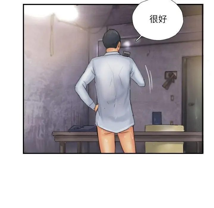 漫画《灵魂互换》第36话第51张图