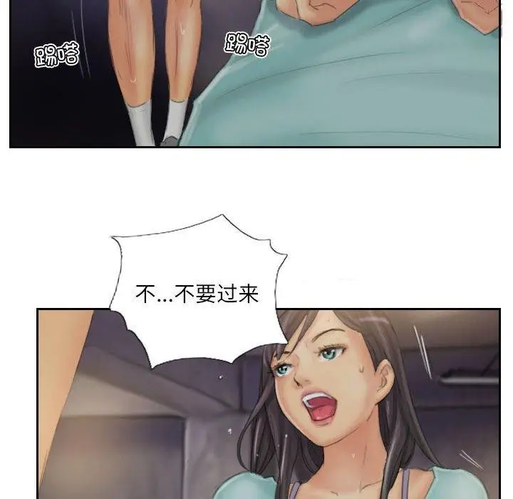 漫画《灵魂互换》第36话第56张图