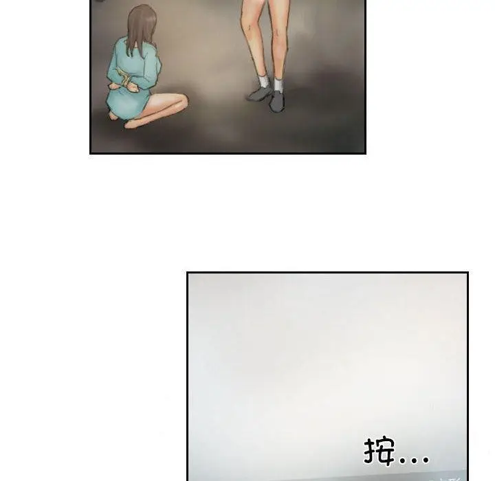 漫画《灵魂互换》第36话第64张图