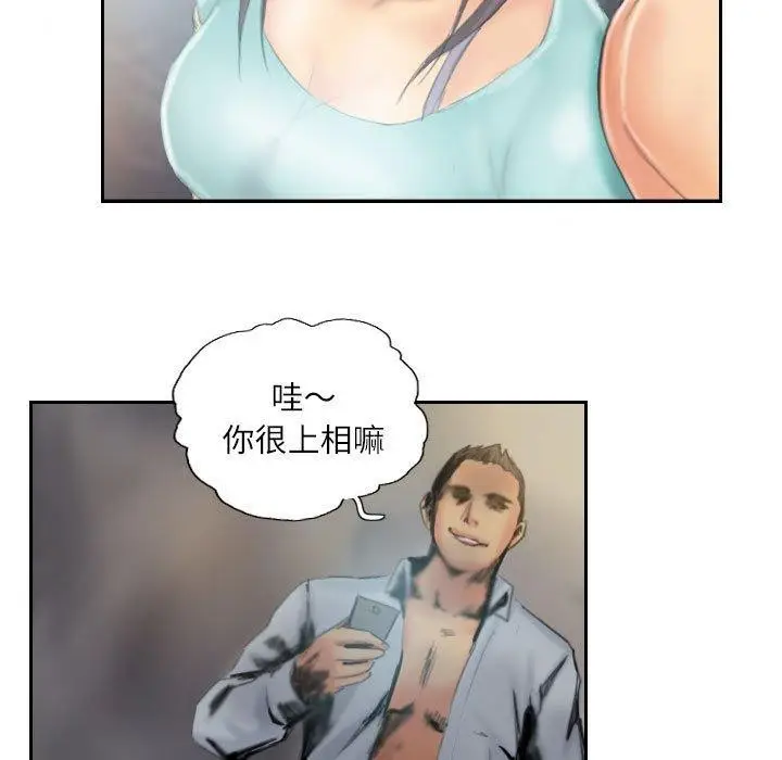 漫画《灵魂互换》第36话第67张图