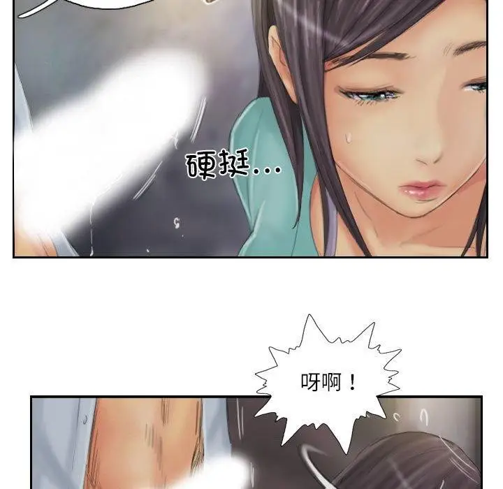 漫画《灵魂互换》第36话第69张图
