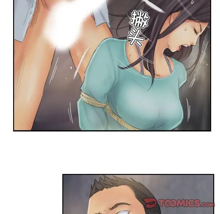 漫画《灵魂互换》第36话第70张图