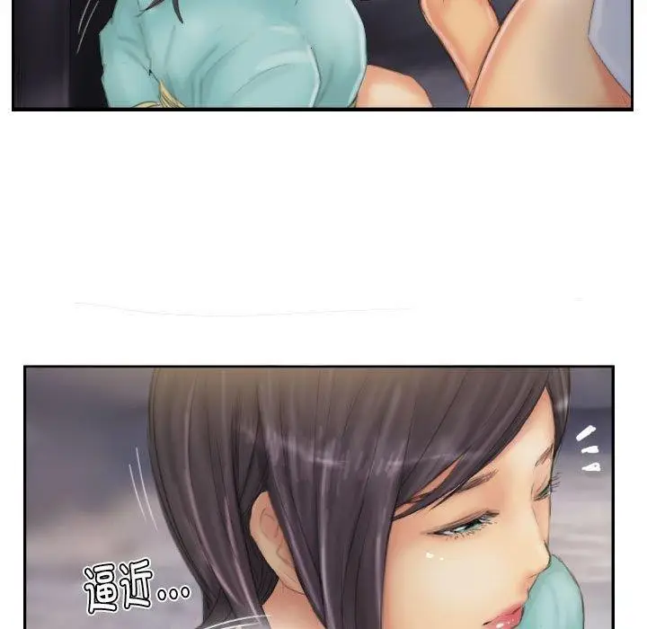 漫画《灵魂互换》第36话第77张图