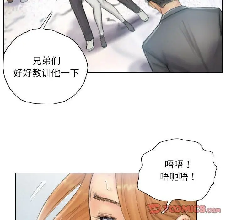 漫画《灵魂互换》第37话第18张图
