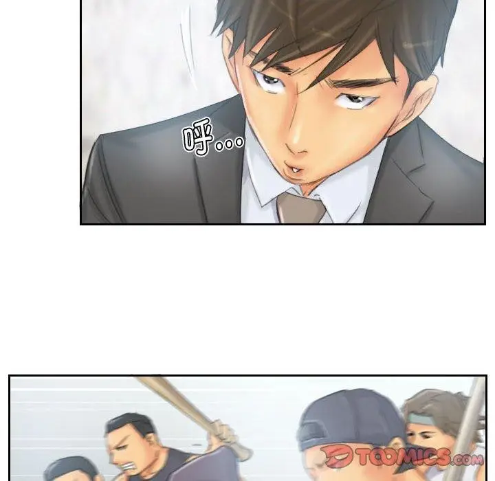 漫画《灵魂互换》第37话第22张图