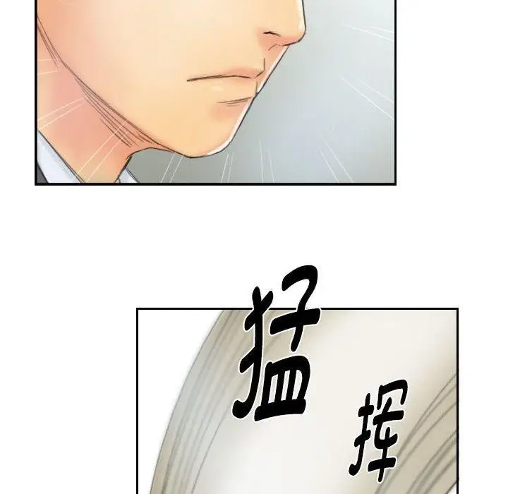 漫画《灵魂互换》第37话第24张图